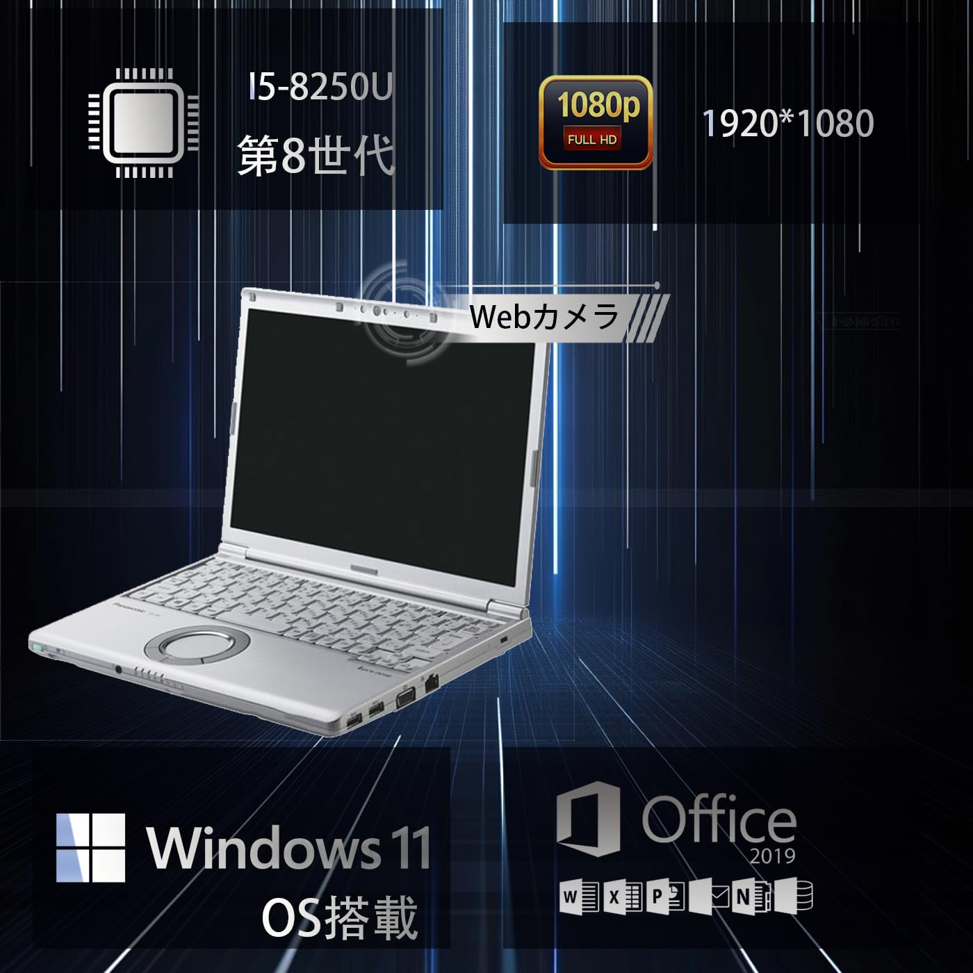 Amazon.co.jp: 【整備済み品】 パナソニック高性能薄型軽量ノートPC 