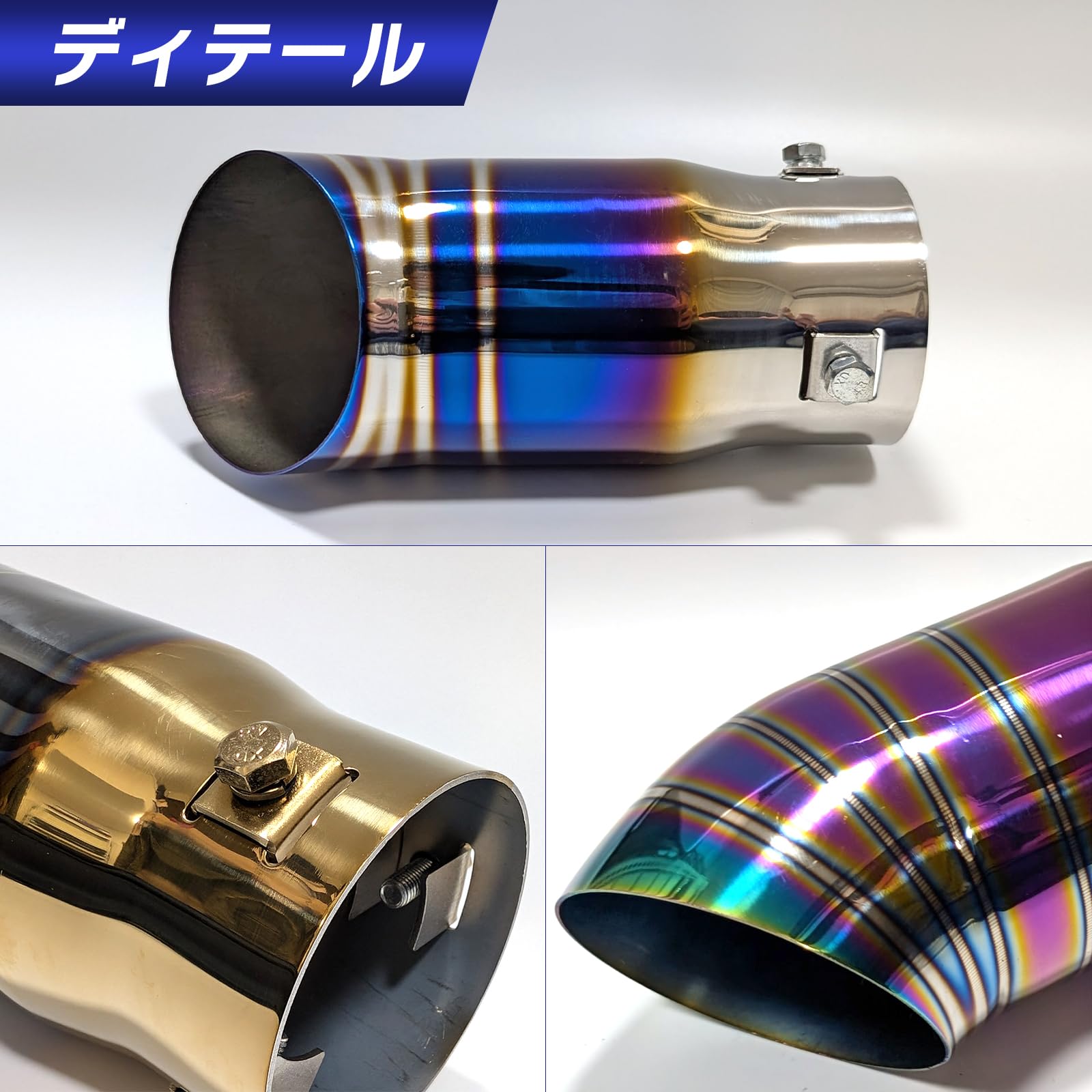 Amazon | sakurawing 汎用 マフラーカッター ステンレス ターンアウト