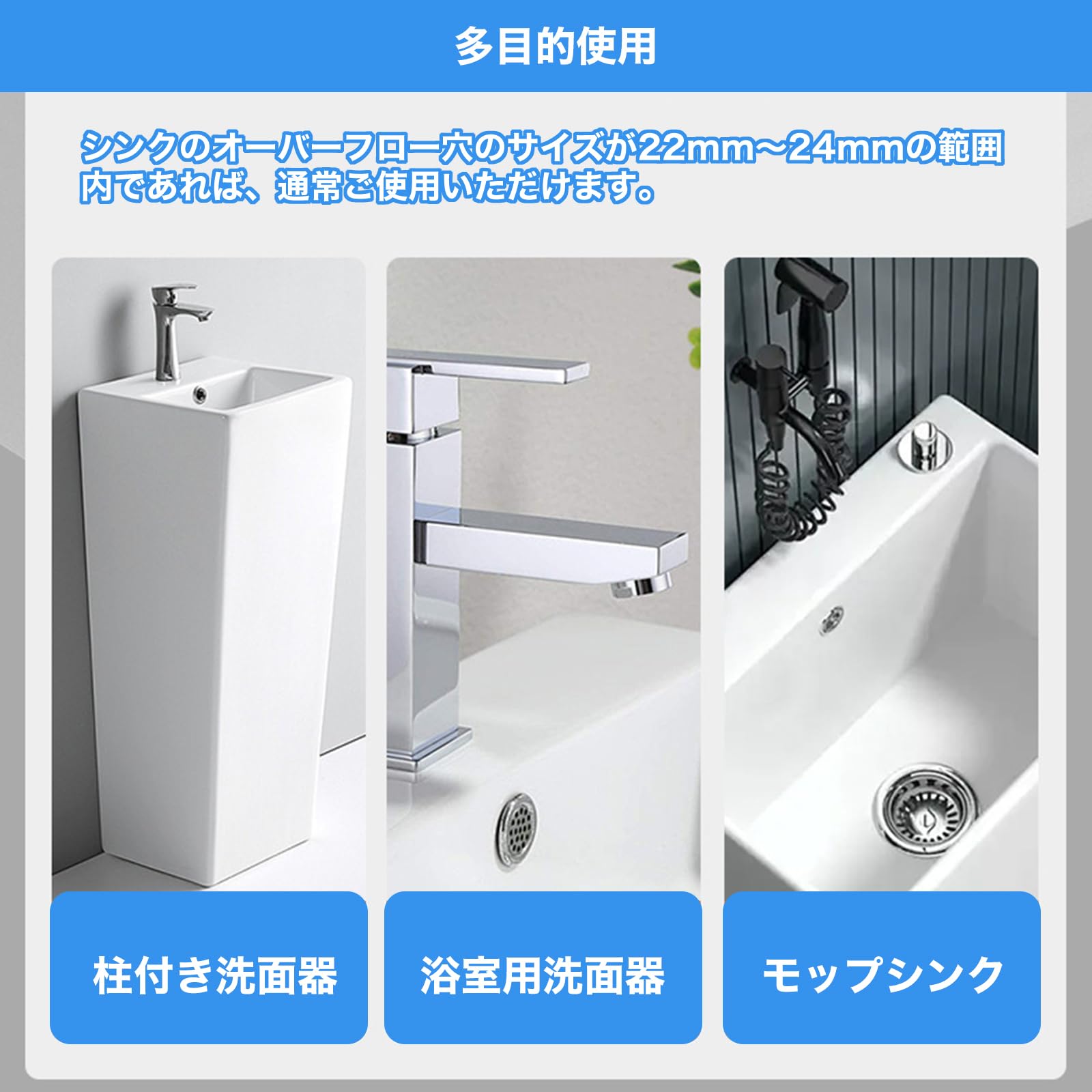 Amazon.co.jp: DARETOTRY 洗面台 オーバーフロー キャップ 丸型 5個