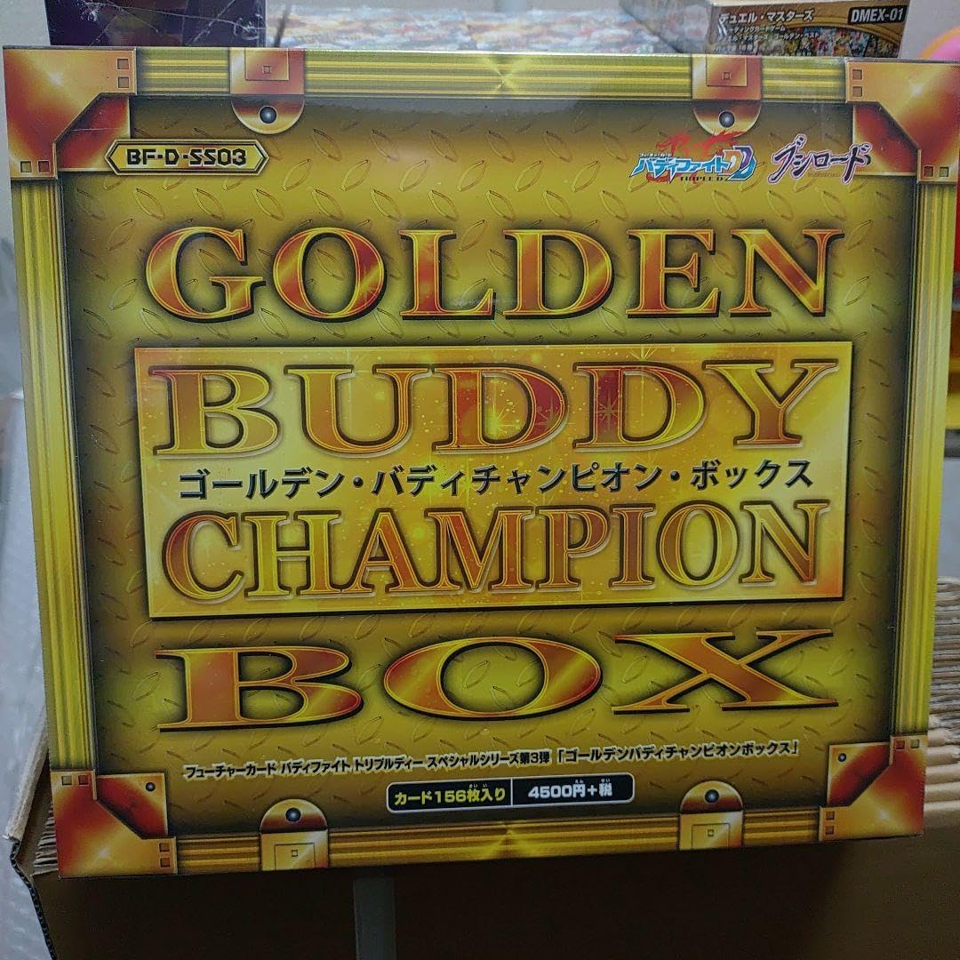 バディファイト「ゴールデンバディチャンピオンボックス」