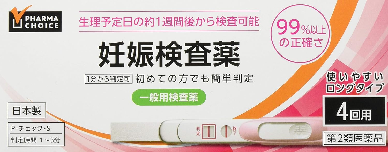 Amazon Amazon限定ブランド 第2類医薬品 Pharma Choice P チェック S 4個 Pharma Choice ファーマチョイス 検査