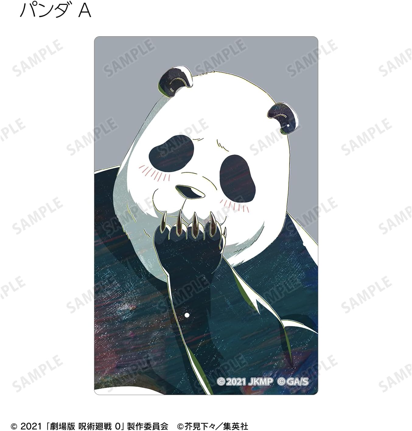 (Official) Theatrical Version Spell Warfare 0 Trading ANI-Art Card Sticker (Unit/Box) [Complete Box/11 Packs] Colleize Official Merchandise Officially Licensed
