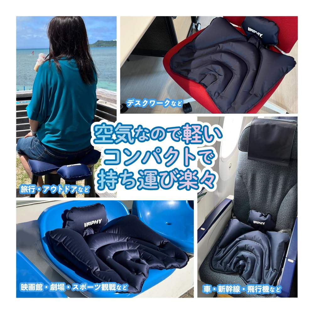 Amazon.co.jp: インフィ(IMPHY) シットエアーマックス : 産業・研究