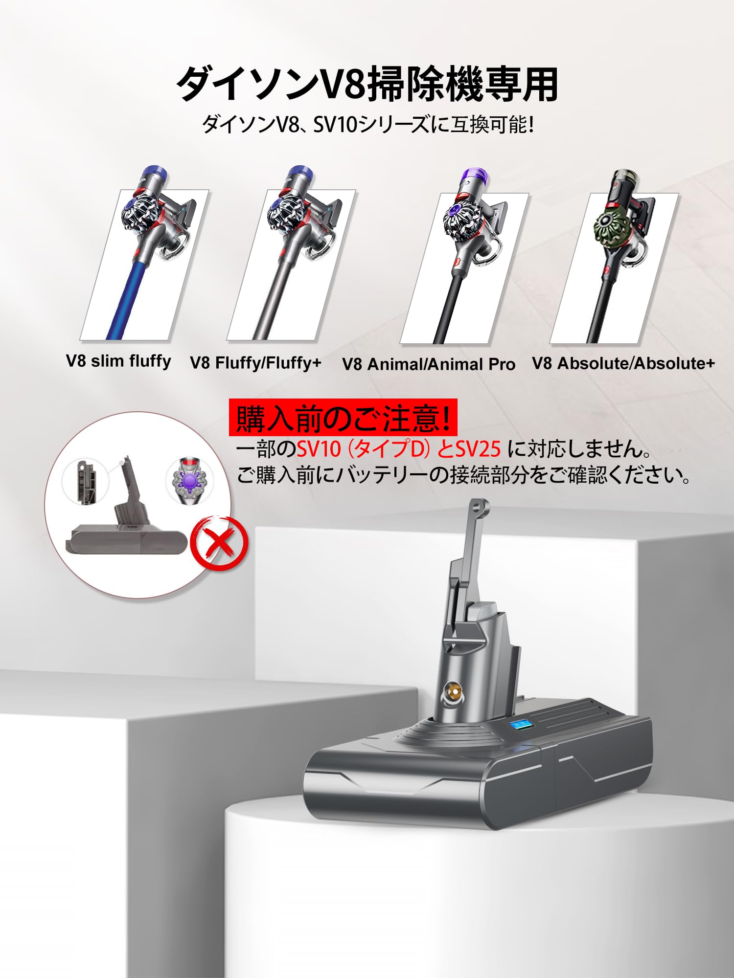 Amazon.co.jp: ダイソン バッテリー V8 掃除機バッテリー 交換