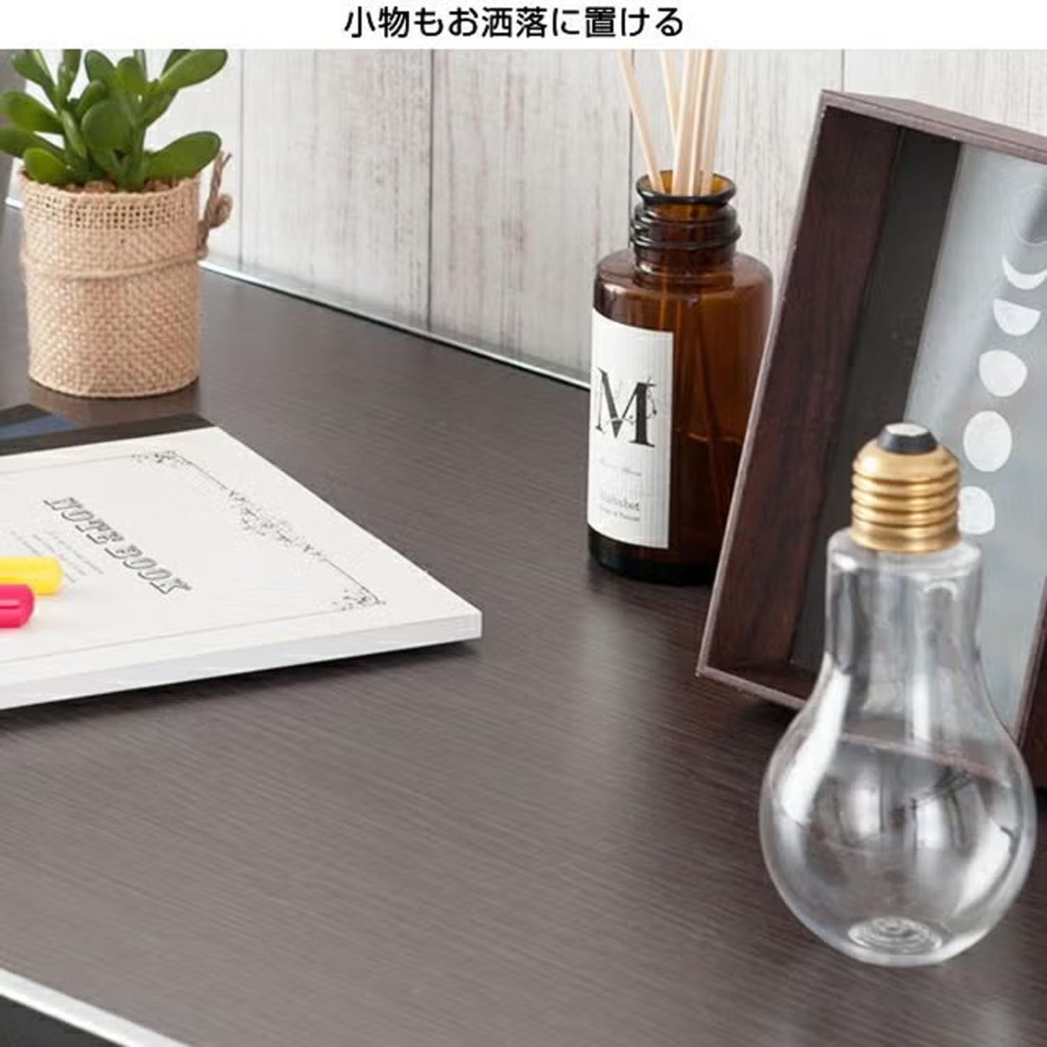 Amazon｜ドウシシャ ルミナス ラック スチールラックパーツ ウッド