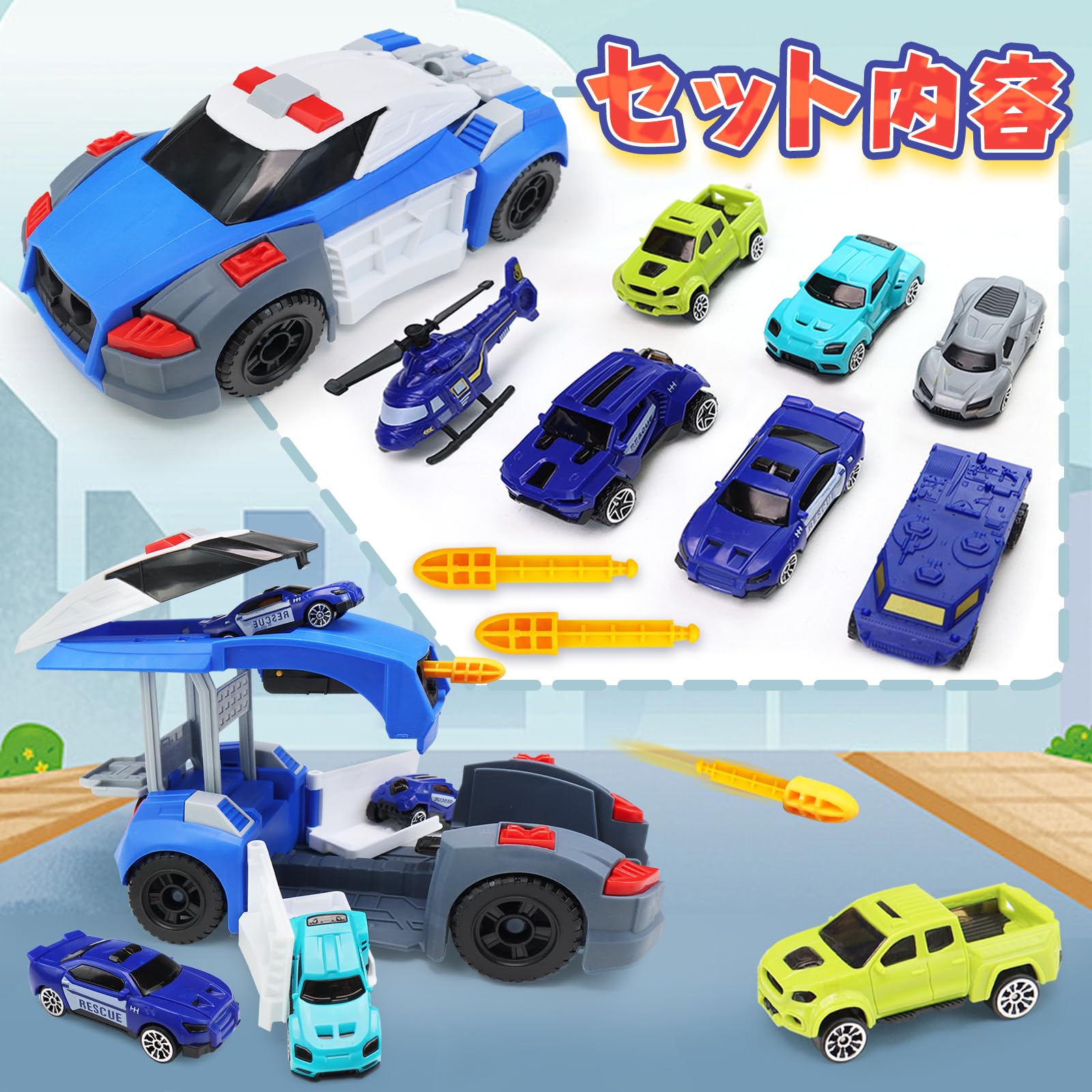 Amazon.co.jp: Mercs-X 車 おもちゃ パトカー おもちゃ 8PCS