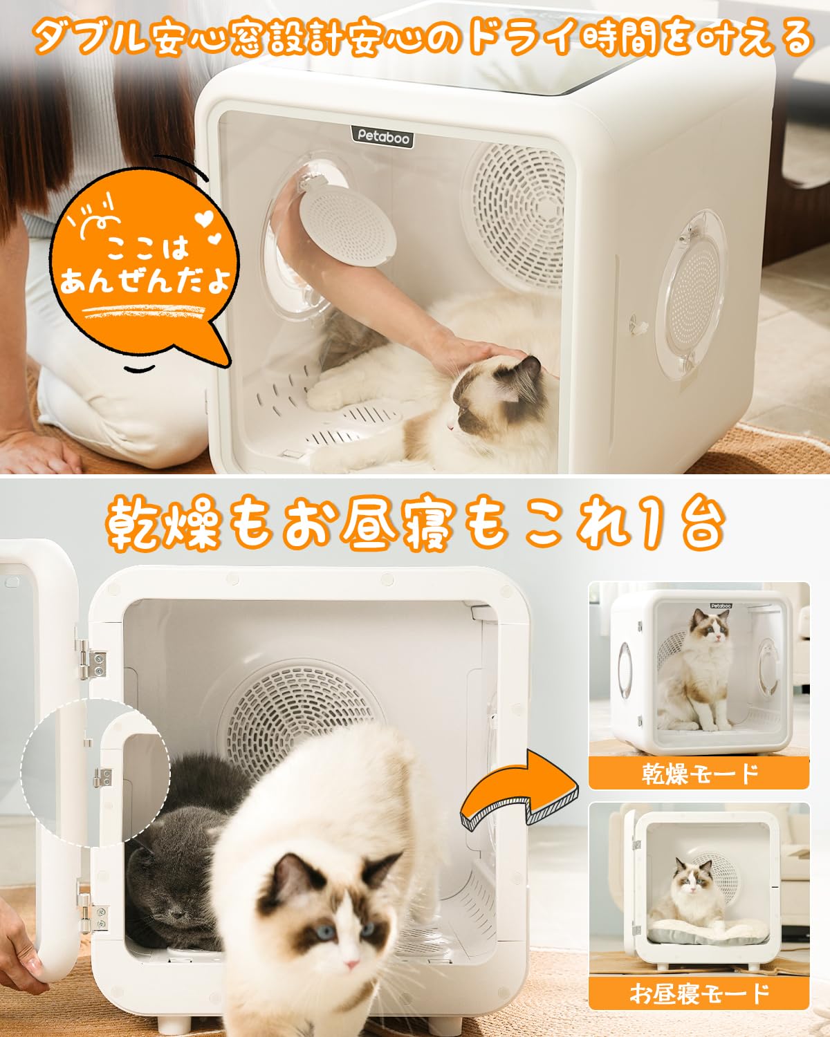 Petaboo ペットドライヤー ペット乾燥機 Amazon.co.jp: 犬 ドライヤー Petaboo ペットドライヤー 【ハイ