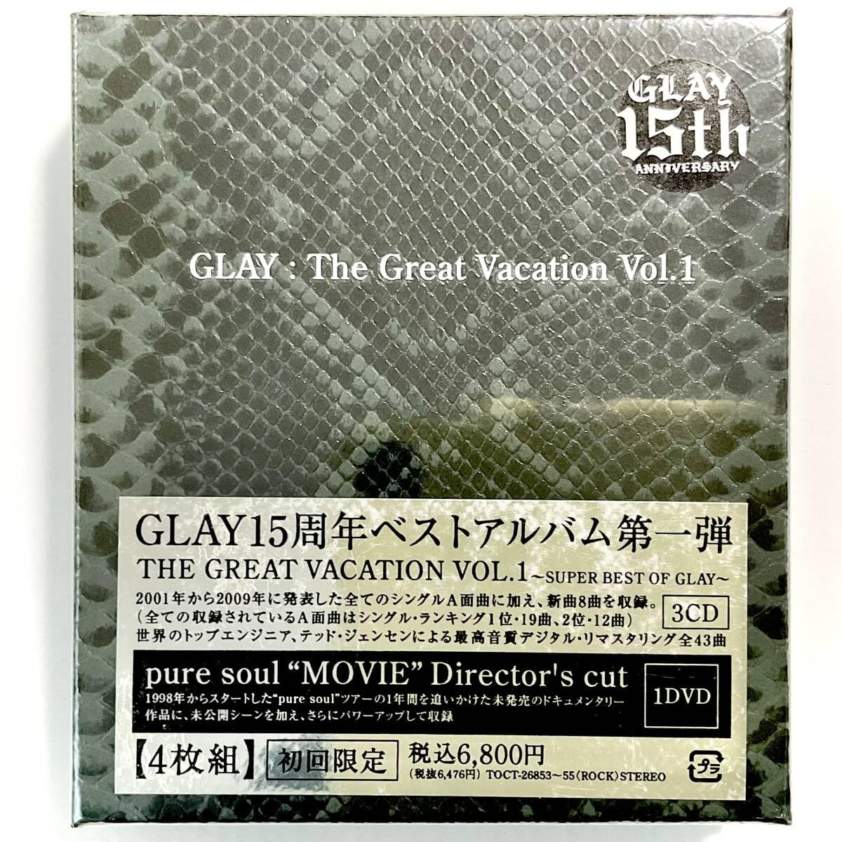 Amazon.co.jp: GLAY The Great Vacation Vol.1 初回限定4枚組