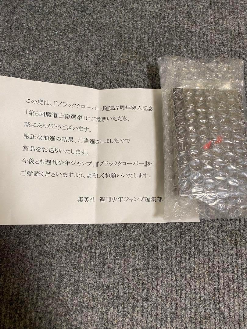 ヴァンガード プレミアムデッキホルダー 近導ユウユ カードファイト