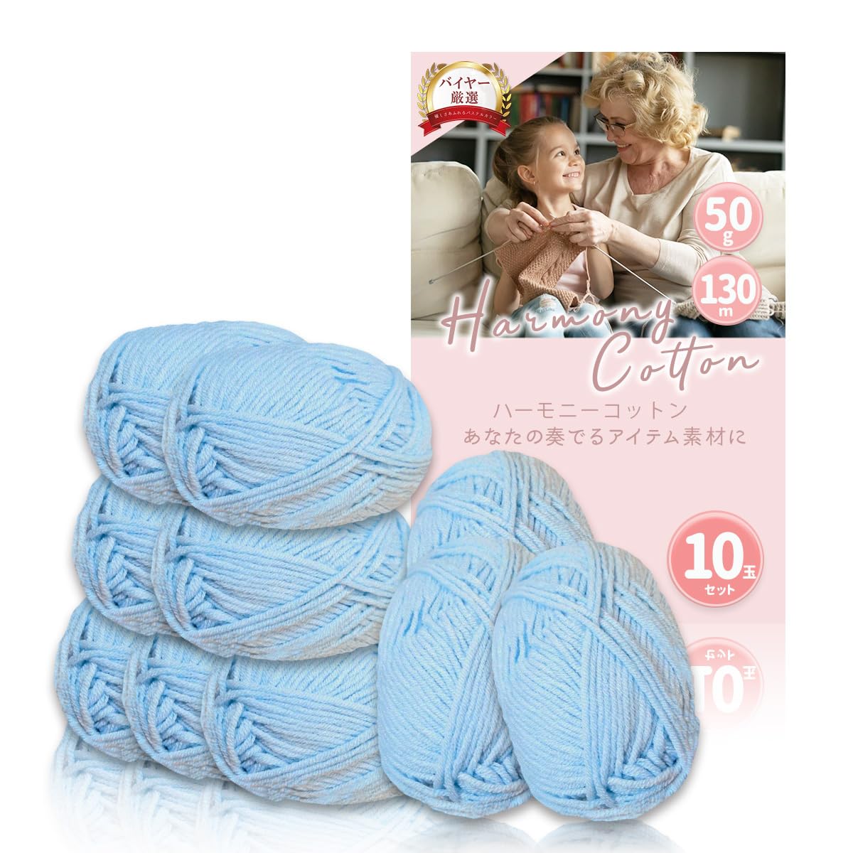 Amazon | 【RMY.H】コットンヤーン 並太 春夏毛糸 コットン毛糸 50g 