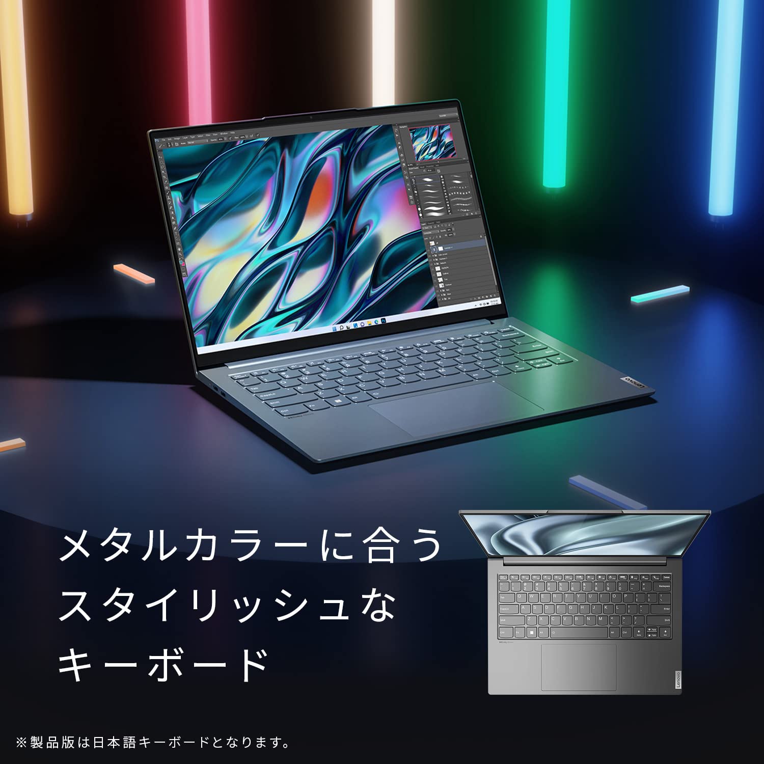Amazon.co.jp: Lenovo Yoga Slim 770i Pro ノートパソコン (14.0インチ 