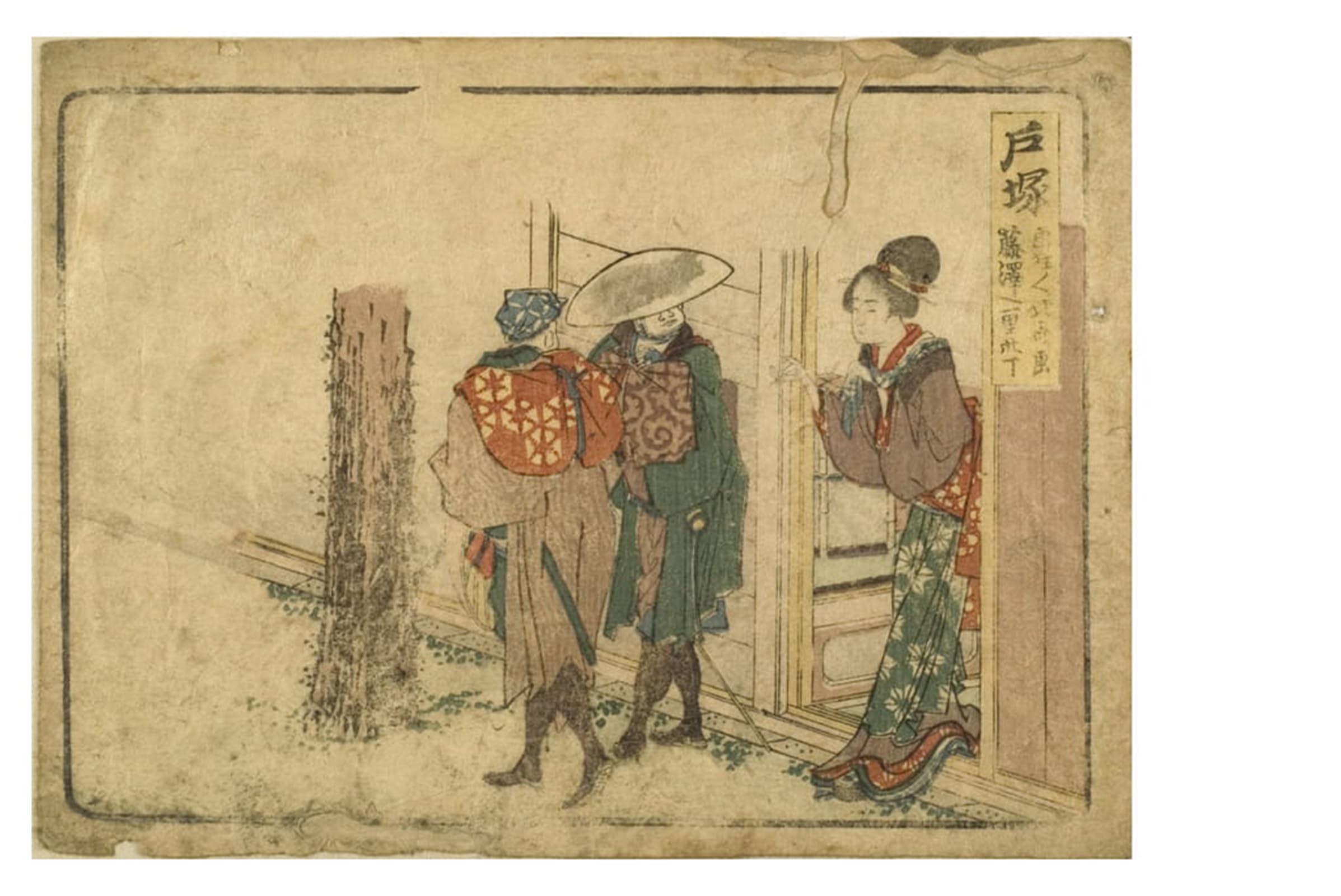 SERENDIPITP Aesthetic Poster Photo Wall Print Retro Picture Totsuka Station on the Tokaido Way From the Surimono Tokaido Series by Katsushika Hokusai Modern Wall Artwork for Home Decor 60x90cm