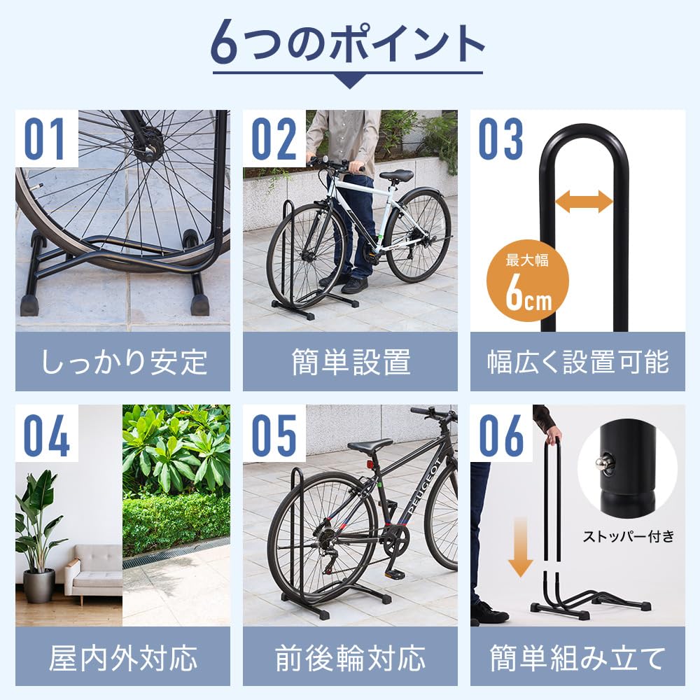 Amazon.co.jp: life_mart 自転車スタンド L字型 【 1台用 20〜29インチ
