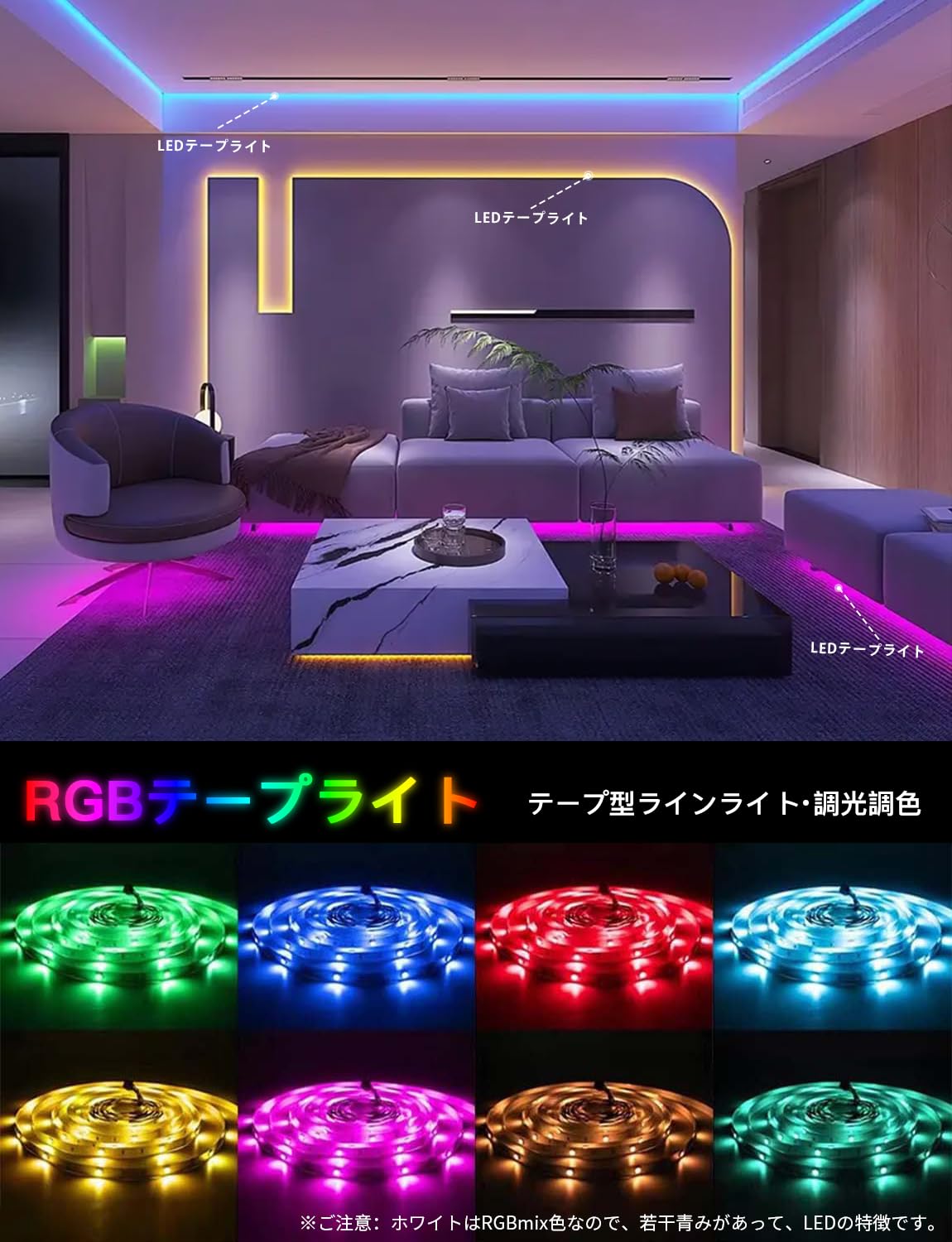 Amazon.co.jp: LED テープライト30M リモコン版 LEDテープ 20色+12種類
