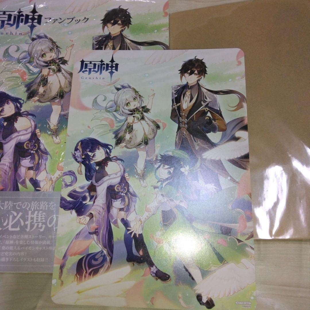 Amazon.co.jp: 原神 ファンブック アニメイト特典つき : おもちゃ