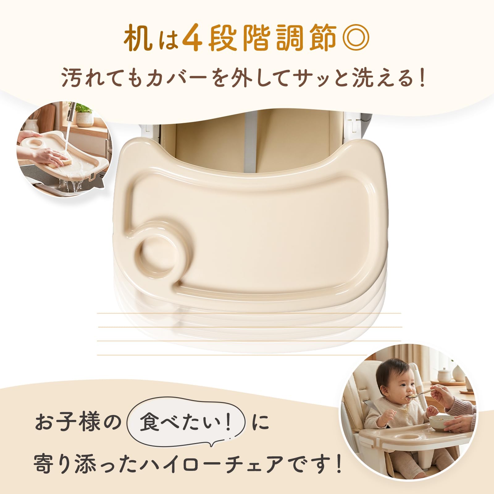 Amazon | ハイローチェア《高さと背もたれ簡単調節！》ハイチェア