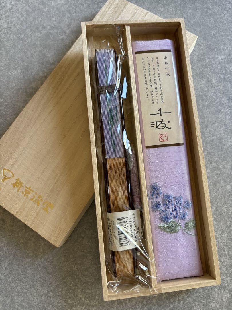 Amazon.co.jp: 中島千波 扇子 紫陽花 紫 : おもちゃ