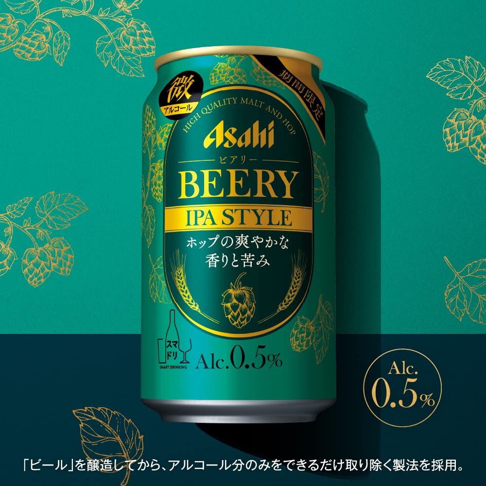 Amazon.co.jp: 【アルコール0.5%】アサヒビアリーIPA STYLE缶 350ml×24