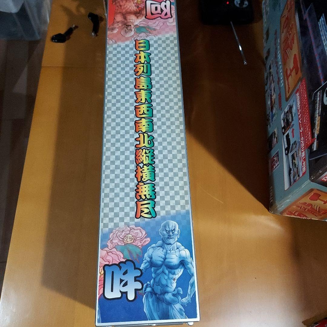Amazon.co.jp: デコトラ トレーラーラジコン海龍王 : Toys & Games
