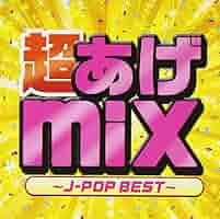 【中古】 神曲MIX J－POP SUPER BEST COVER J- POP 神曲 BEST 2024⭐️カバーミックス - メルカリ