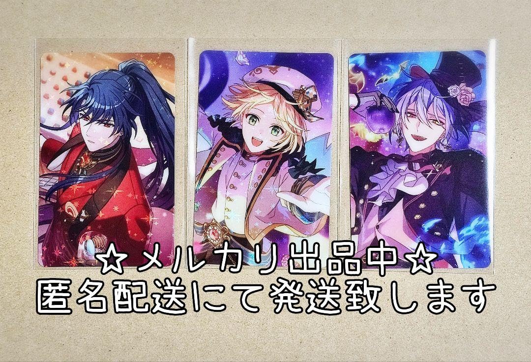 Amazon.co.jp: 魔法使いの約束 まほやく ホログラムカード 第2弾 オズ