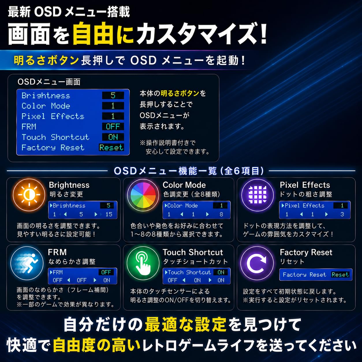 Amazon | 【IPS V7】 整備済 換装済 勇者の ゲームボーイアドバンスSP