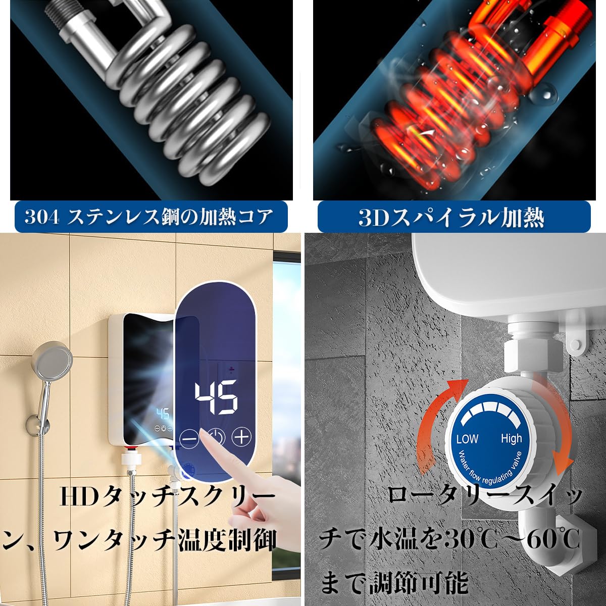 Amazon.co.jp: 電気温水器 電気給湯器 シャワー 小型電気温水器 最大