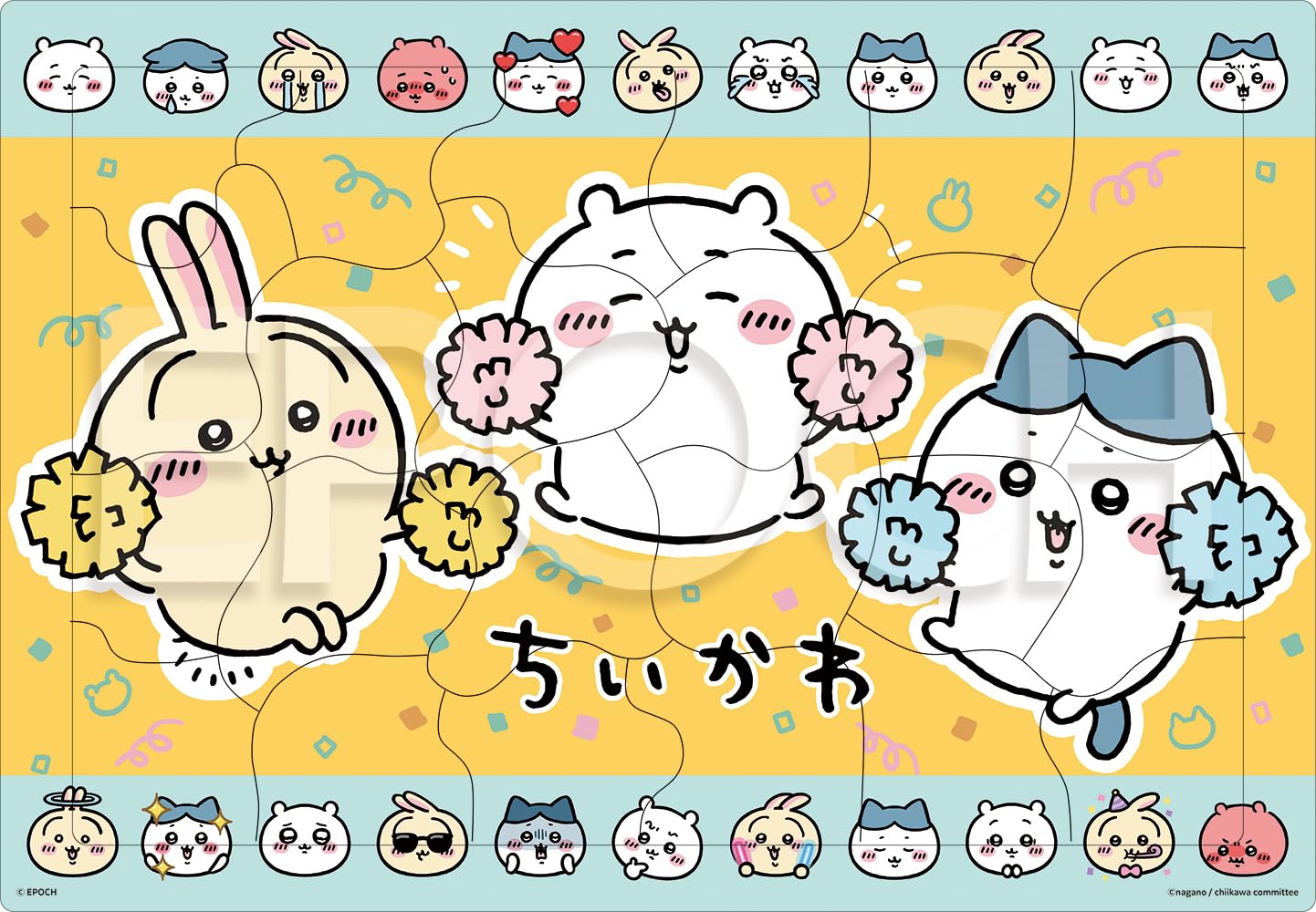 Amazon | エポック社（EPOCH） 【アポロのピクチュアパズル】 25