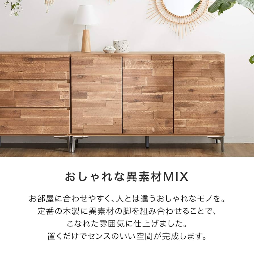 LOWYA 国産リビングボード サイドボード　天然木使用[幅120cm] 野中木工所 [ レフライン ] 幅 120cm リビングボード 天然木