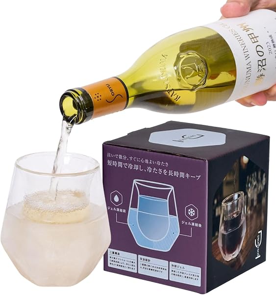 【2時間飲み頃温度をキープ】DIONYSOS ワイン フリーズ 急速冷却 5℃以下 冷却ジェル ダブルウオール 凍結 硝子製 - 1