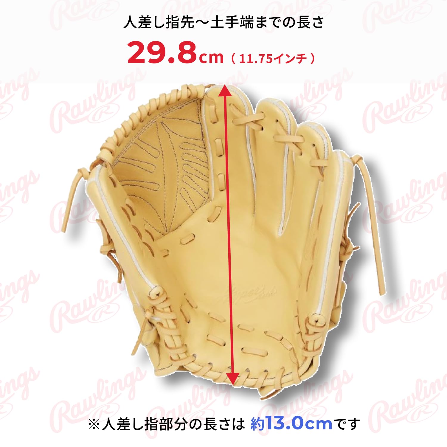 Amazon | Rawlings(ローリングス)野球用 グラブ グローブ 軟式 大人用