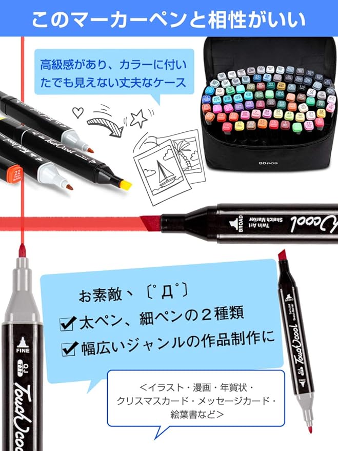 Amazon Co Jp L Juwa マーカーペン イラストマーカー 40色セット 2種類のペン先 太字 細字コミック用 プレゼント用 塗り絵 描画 落書き 学習用 アート キャリングケース ペンスタンド 付き 40本 文房具 オフィス用品