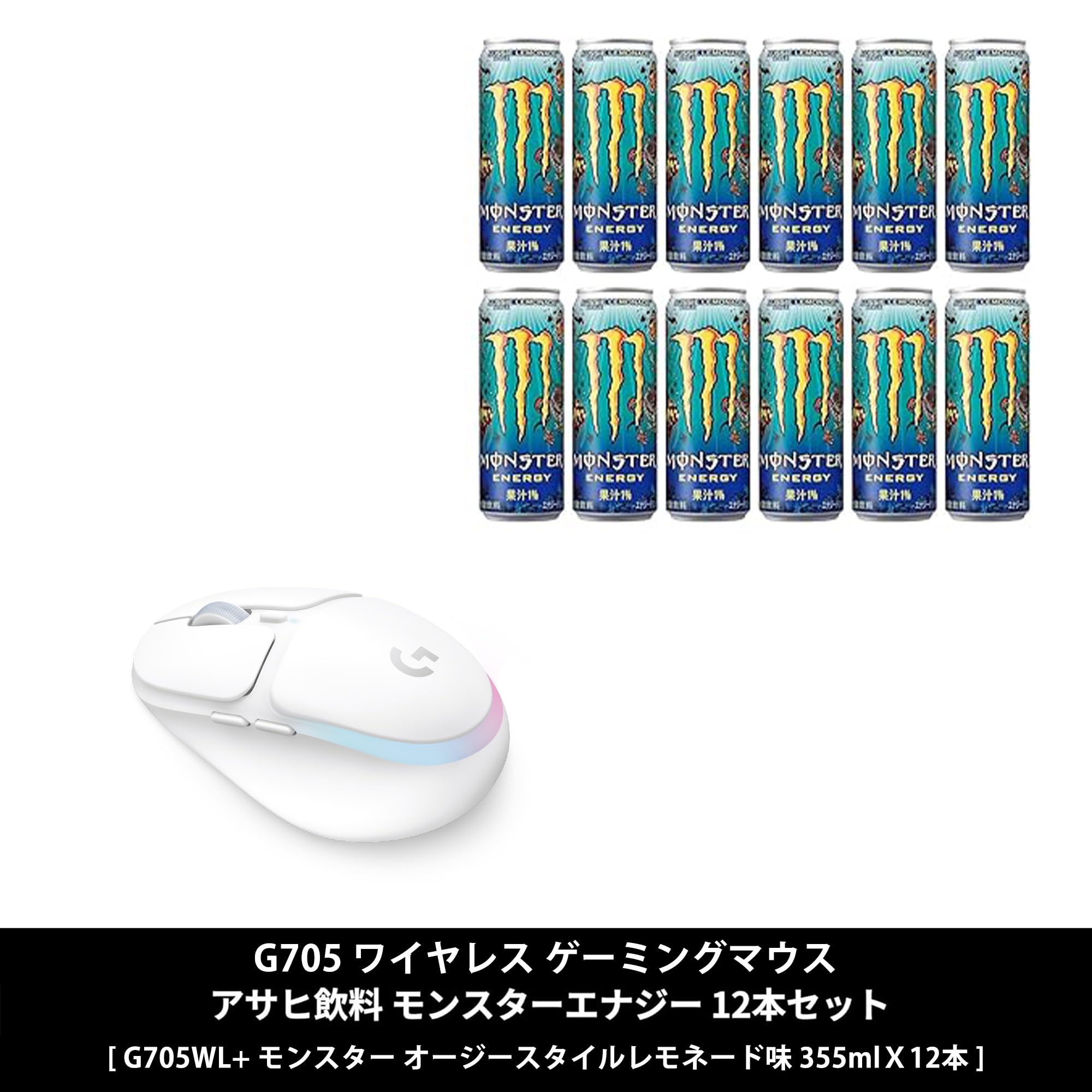 Amazon.co.jp: 【Amazon.co.jp 限定】 Logicool G G705WL ゲーミング