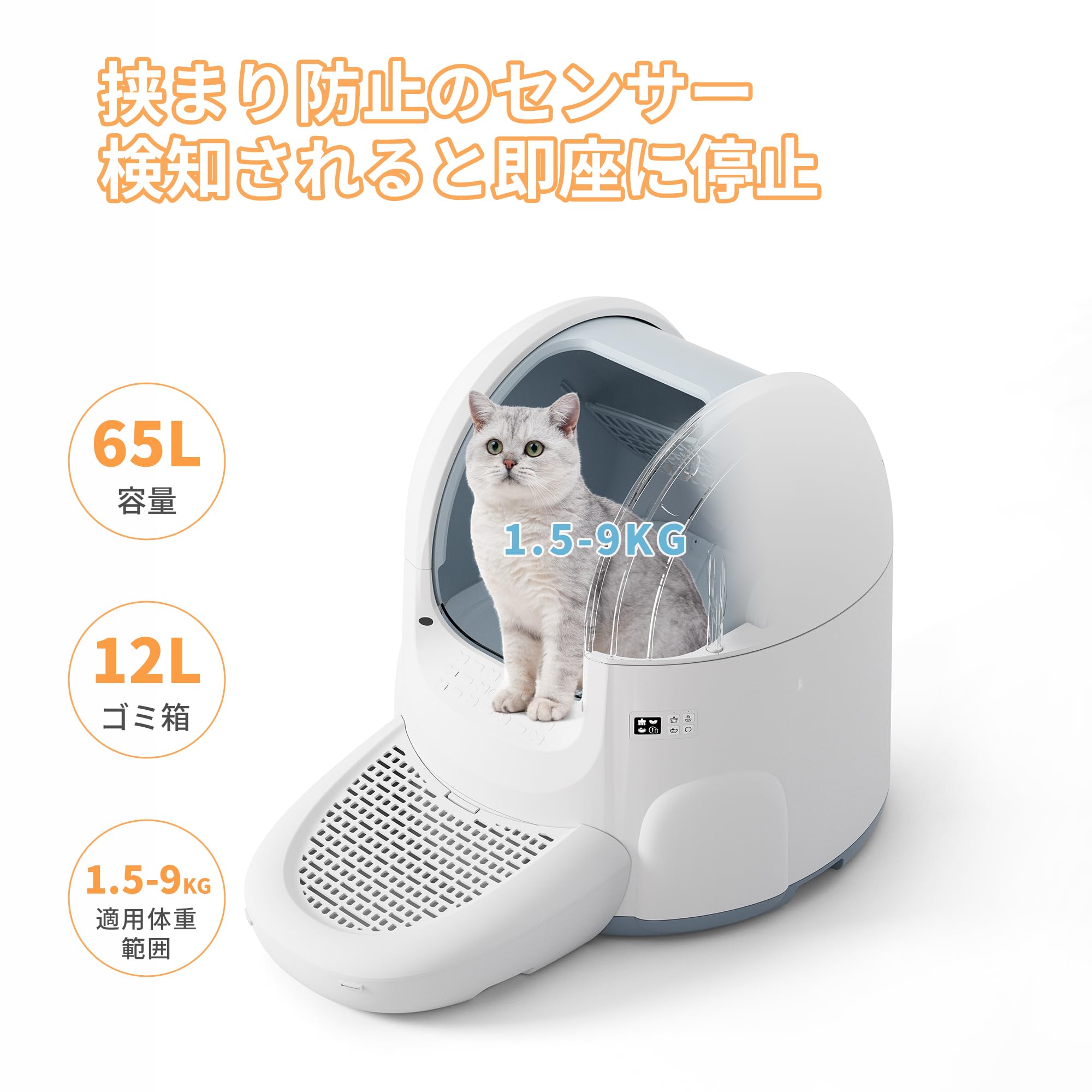 Amazon | DUDUPET CL01 自動猫トイレ 猫 トイレ 自動トイレ 高性能 