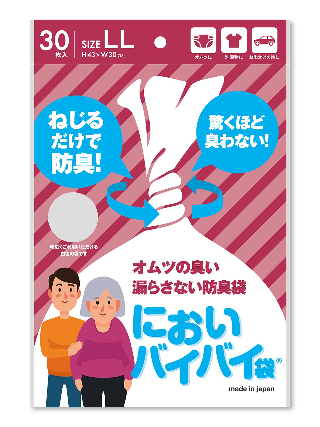 新品未使用ですが袋に入っていた為少しシワがあります。 最大5000円OFF!!22日20時～26日10時迄 シワ加工パンツ パンツ