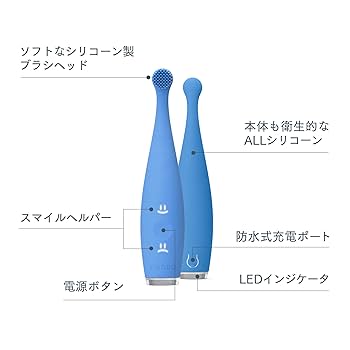 Amazon.co.jp: FOREO ISSA mikro バブルブルー 子供用電動