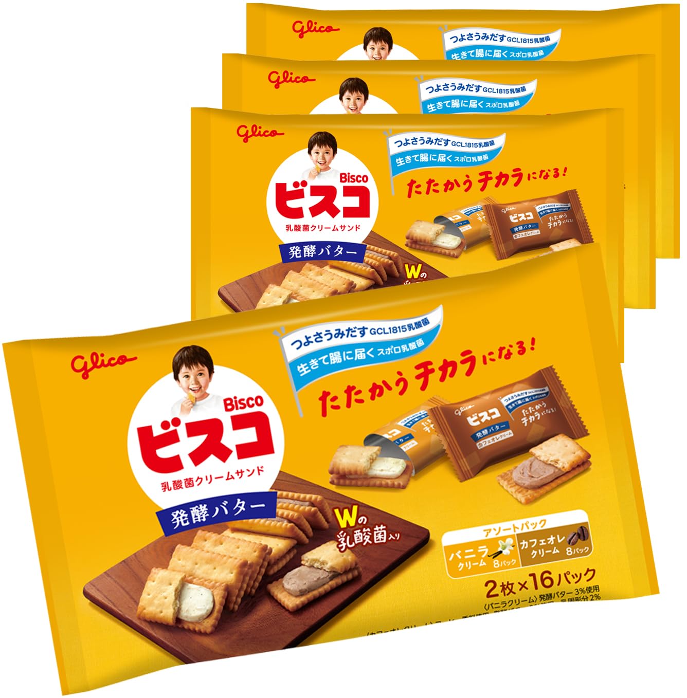 ビスコ 大袋 発酵バター アソートパック bisco glico 乳酸菌クリーム…