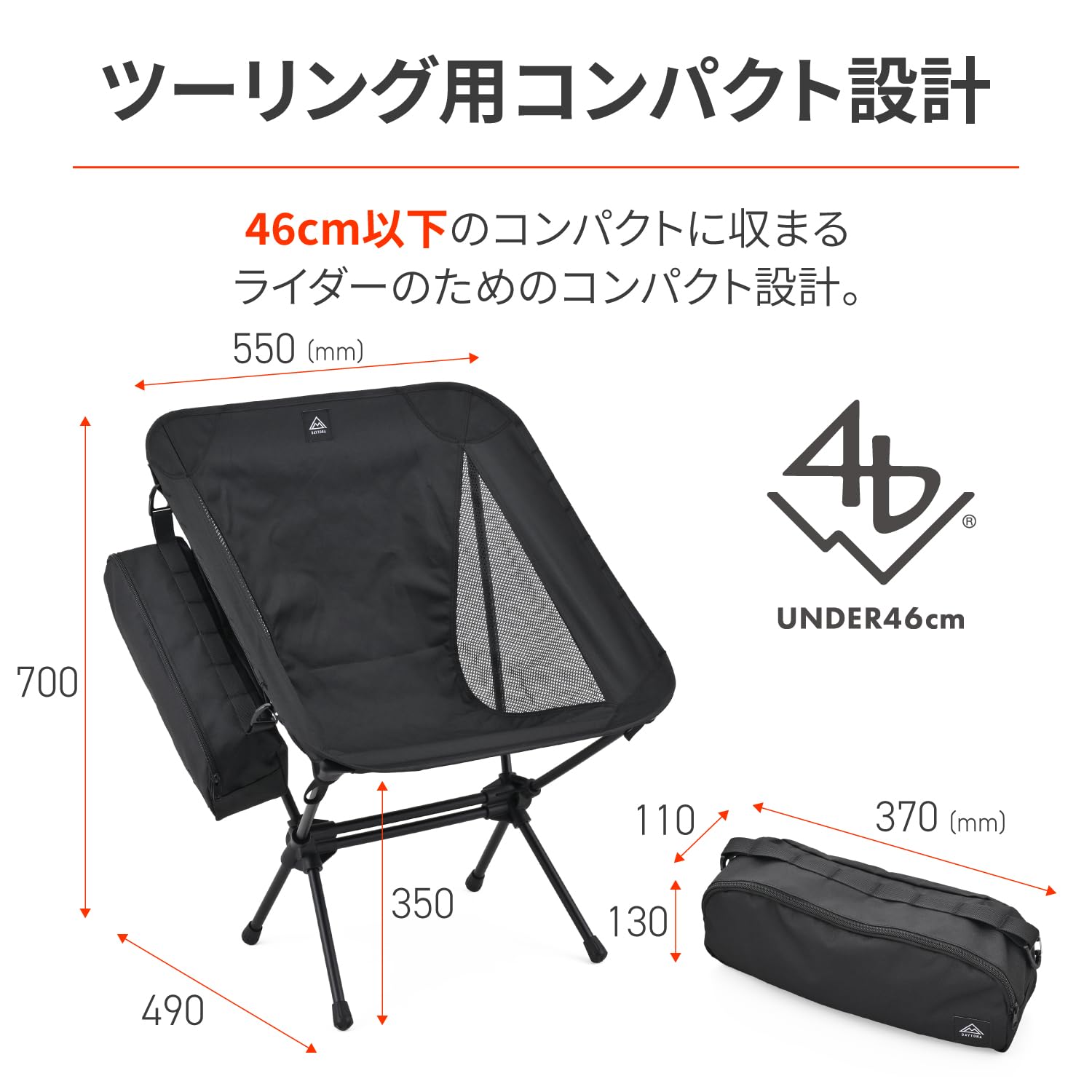 Amazon.co.jp: デイトナ(Daytona) アウトドア チェア キャンプ 椅子