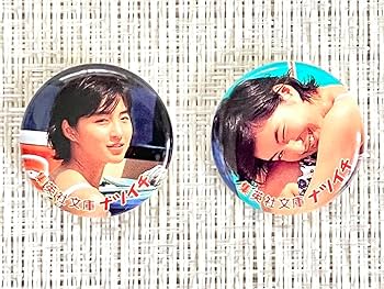 0620 広末涼子 缶バッジ Teao 5個 2025年最新】広末涼子 teaoの人気