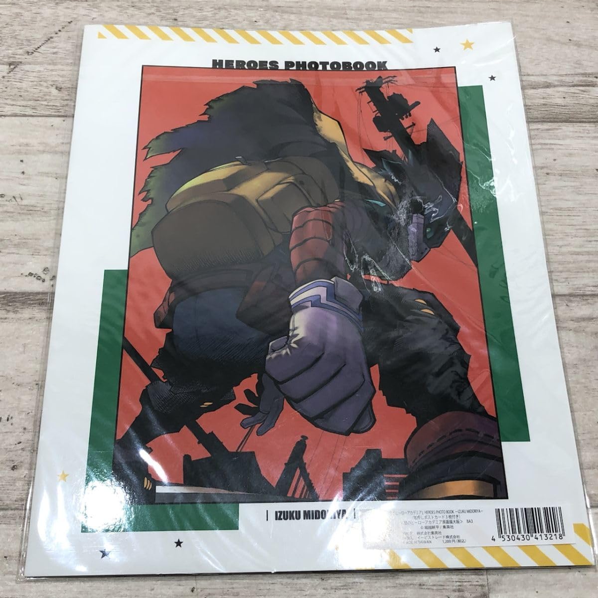 Amazon.co.jp: 2点セット 僕のヒーローアカデミア 展 HEROES
