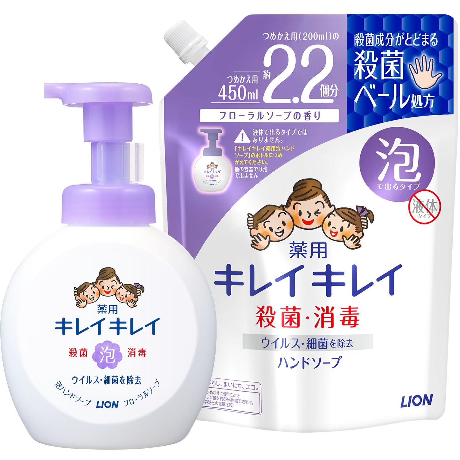 【ポイント50%】【実質763円】 キレイキレイ 薬用 泡ハンドソープ フローラルソープの香り 本体大型ポンプ500ml + 詰め替え450ml