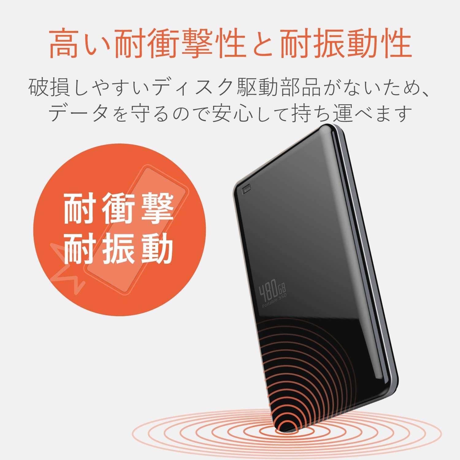 Amazon.co.jp: エレコム 外付けSSD ポータブル 480GB USB3.0 USB3.1 