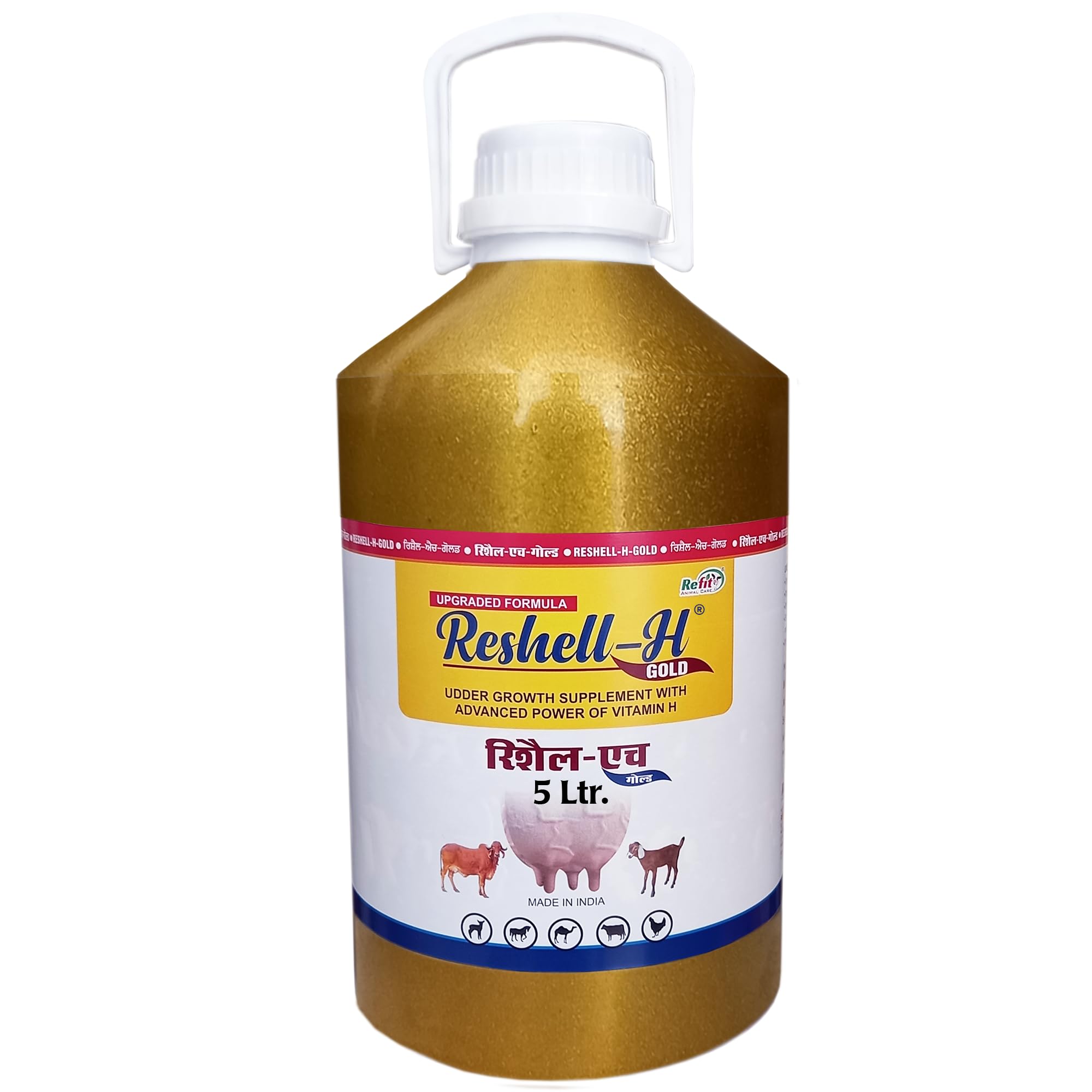 REFIT ANIMAL CARE Veterinary Vitamin H for Cow, Buffalo, Birds, Pig, Goat, Chick, Chicken, Cattle, Poultry & Livestock Animal Multivitamin E A & D3 Liquid Feed Supplement (5000ml/ 5Ltr) Reshell-H Gold (B09PL3YNPJ) Amazon Price History, Amazon Price Tracker
