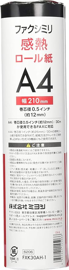 ミヨシ Mco Fax用感熱ロール紙 15m Fxr15ah 2 p サイズ 2本入 本入り 0 5インチ ミヨシ Mco Fax用感熱ロール紙 15m Fxr15ah 2 p サイズ 2本入 本入り 0 5インチ