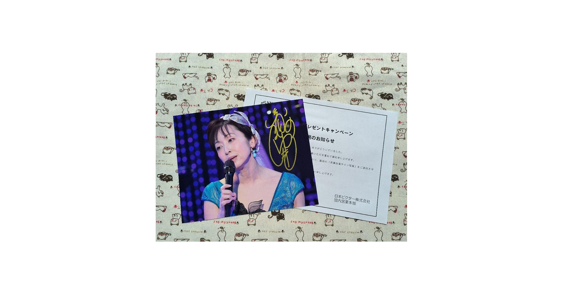 斉藤由貴 直筆サイン 25th anniversaryコンサート 2025年最新】斉藤由貴サインの人気アイテム - メルカリ