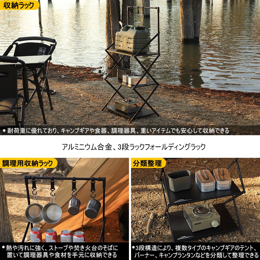 Amazon.co.jp: Soomloomフォールディングラック X-FOLD3段