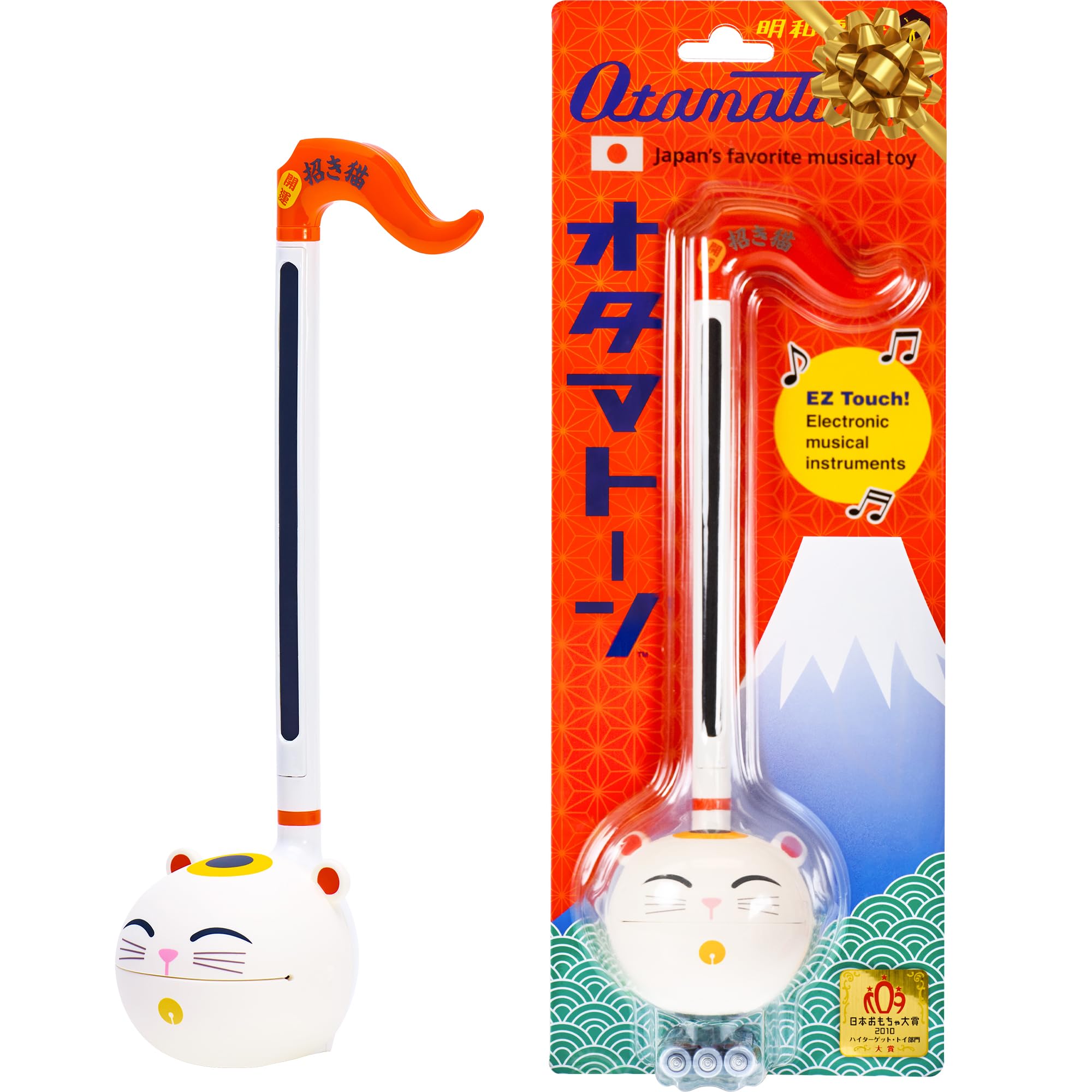 Amazon.com: Otamatone Electronic Synthesizer Musical Instrument