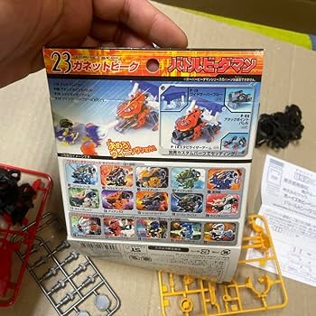 バトルビーダマン　ガネットビーク Amazon.co.jp: TAKARA バトルビーダマン 23 ガネットビーク 品