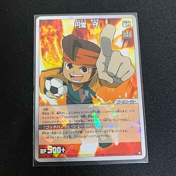 イナズマイレブンtcg 100枚程ほぼレアカード　カードファイル　引退品 イナズマイレブンtcg 100枚程ほぼレアカード カードファイル
