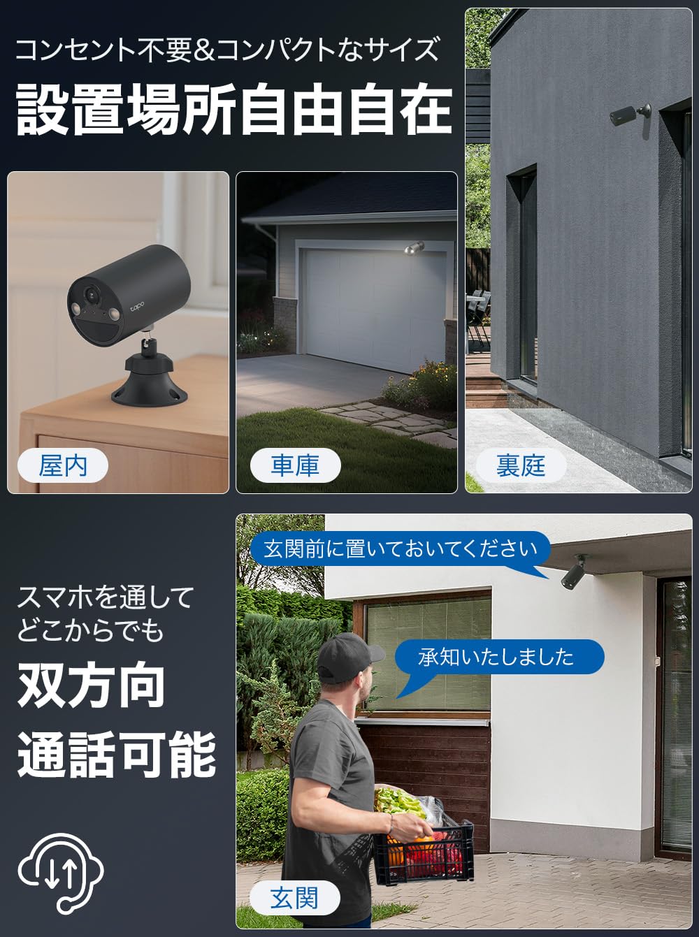新品未開封　TP-Link Tapo 防犯カメラ マグネット WiFi カメラ Amazon | TP-Link Tapo 防犯カメラ 屋外 屋内 マグネット WiFi カメラ
